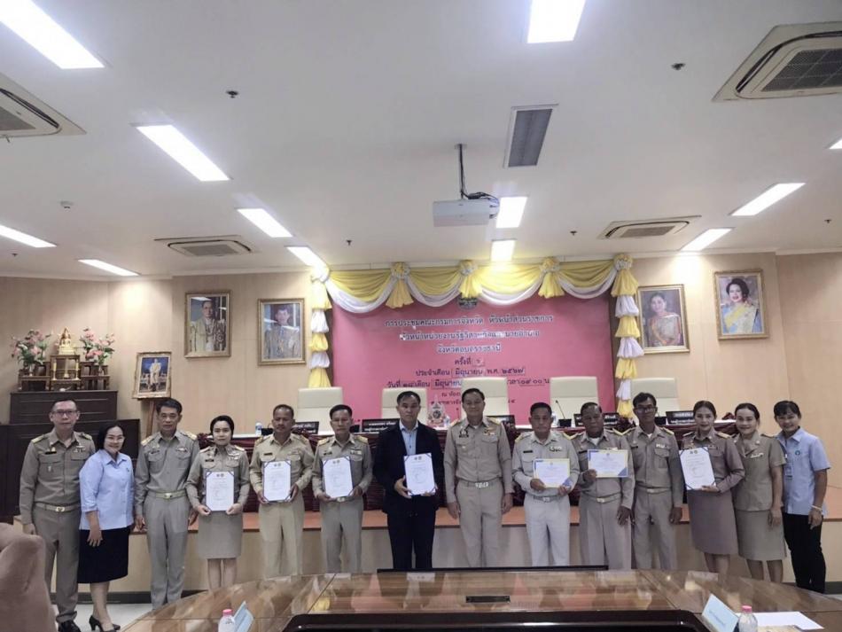 กองสาธารณสุขและสิ่งแวดล้อม เทศบาลตำบลน้ำยืน เข้ารับเกียรติบัตรกับผู้ว่าราชการจังหวัดอุบลราชธานี 