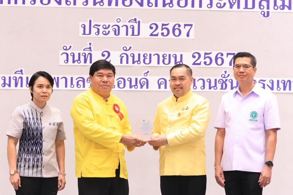 วันที่ 2 กันยายน 2567 เข้าร่วมพิธีมอบโล่เชิดชูเกียรติ เทศบาลตำบลน้ำยืนผ่านการประเมินเมืองสุขภาพดี ระดับทองแดง จากกรมอนามัย ณ โรงแรมทีเค พาเลซ แอนด์ คอนเวนชั่น หลักสี่ กรุงเทพมหานคร 
