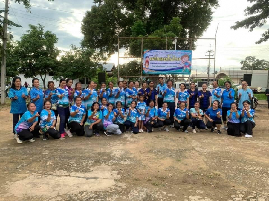โครงการส่งเสริมสุขภาพประชนด้วยการออกกำลังกายแบบเต้นแอโรบิค