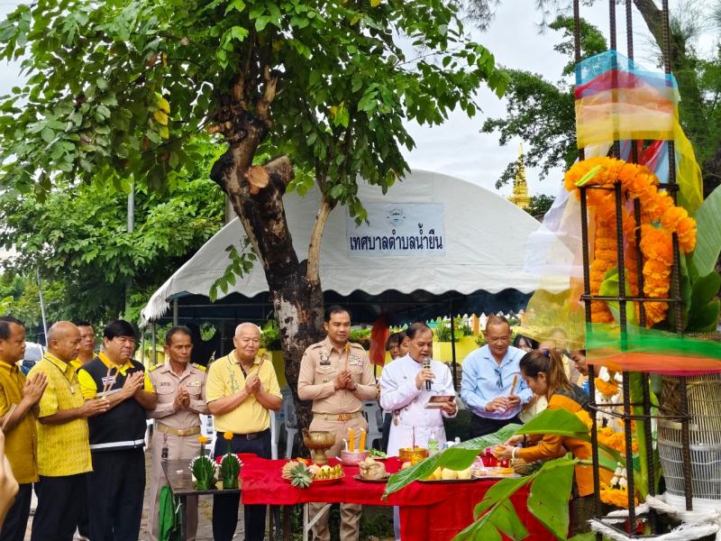 พิธีวางศิลาฤกษ์ซุ้มประตูเมืองเฉลิมพระเกียรติ เนื่องในมหามงคลเฉลิมพระชนมพรรษา 6 รอบ 28 กรกฏาคม 2567 